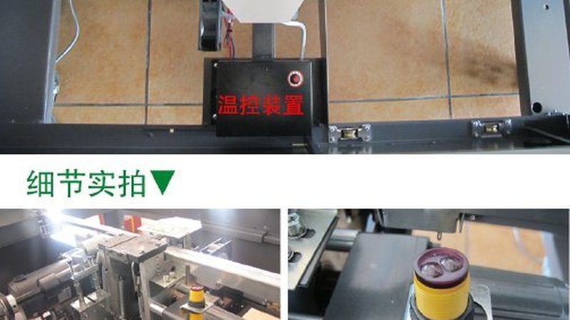 高粘度膏体灌装机精度标准
