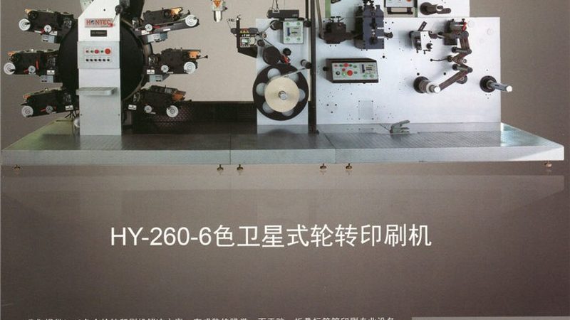 二手热收缩包装机上门安装
