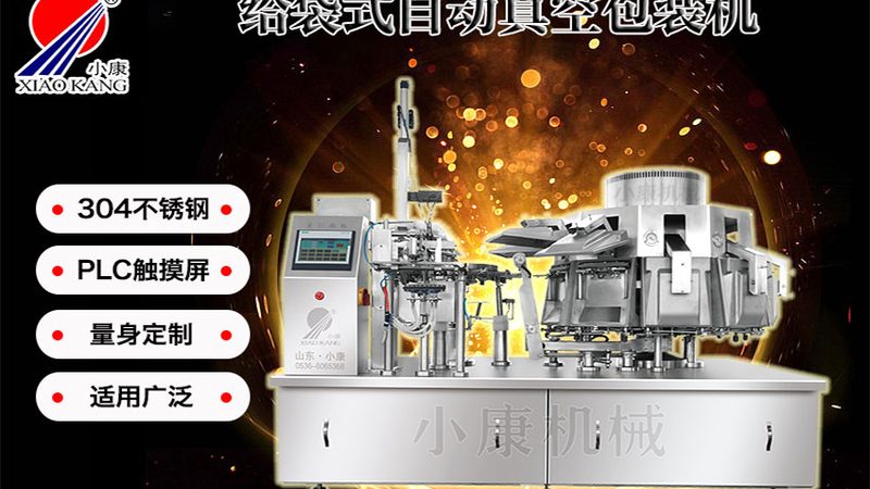 半自动打包机：揭秘其高效与稳定背后的秘密